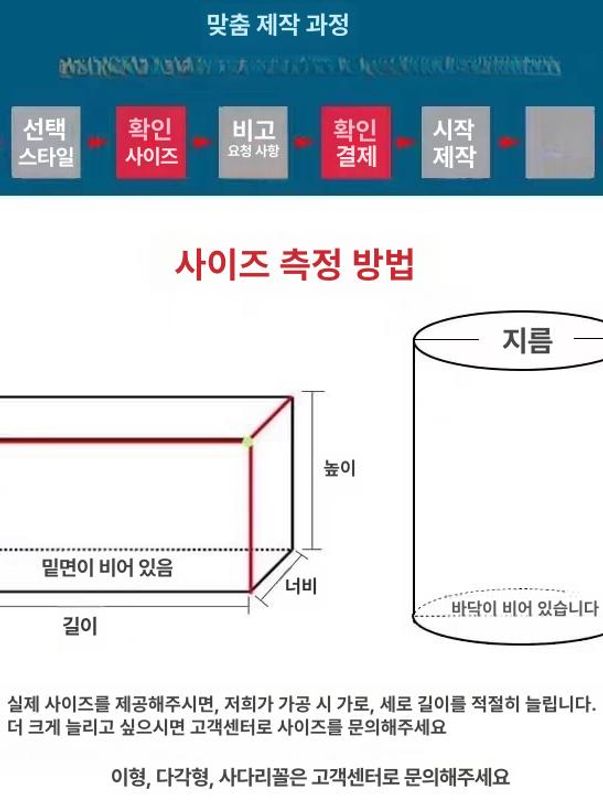 대형 야외 가구 커버 변색방지 노화 덮개 방수 테이블 정원 기자재 - 상세 이미지 4
