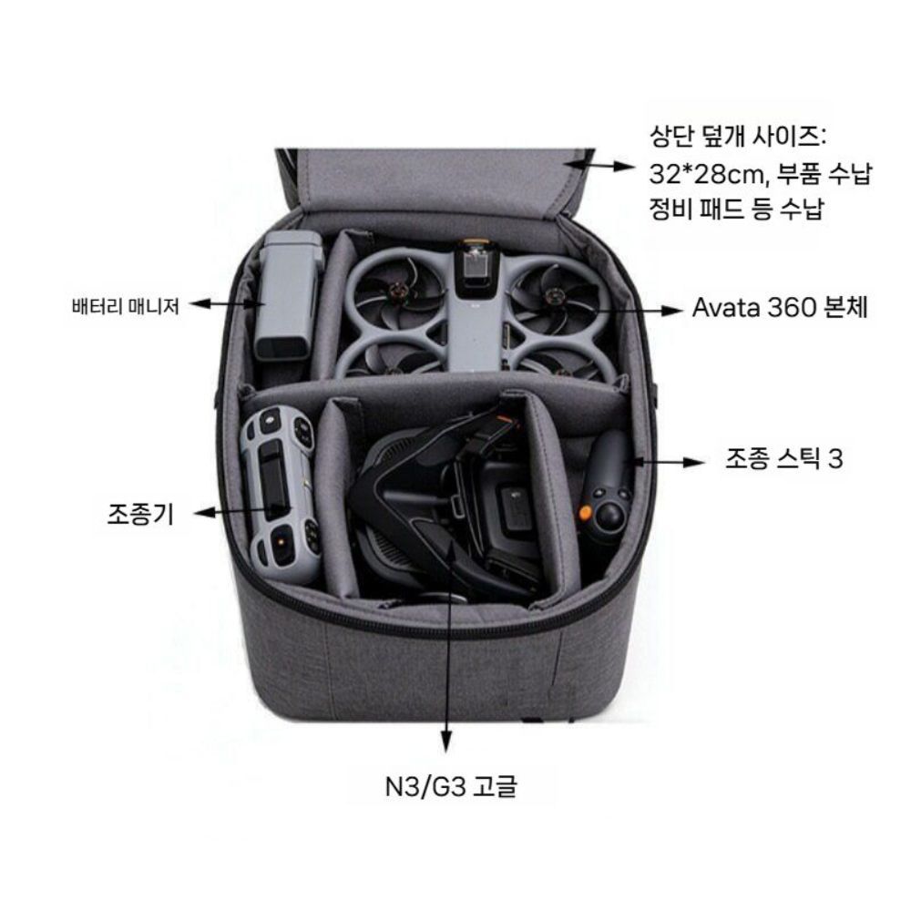 DJI 아바타360 세트 백팩 수납 가방 아웃도어 핸드백 - 상세 이미지 5