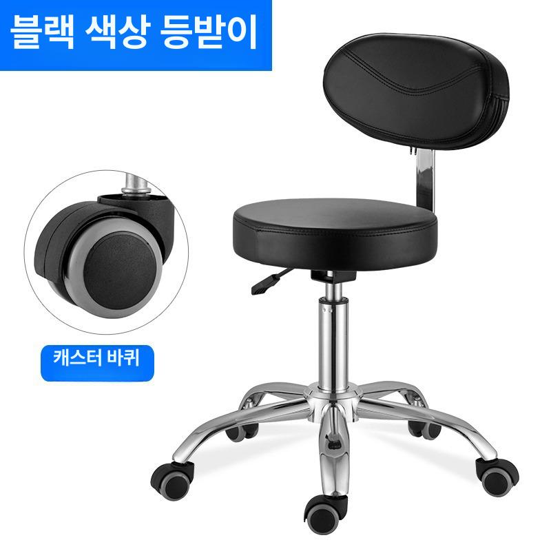 헤어샵 미용의자 보조 등받이 스툴 시술용 원형 쿠션 병원 네일샵 바퀴 회전 - 상세 이미지 2