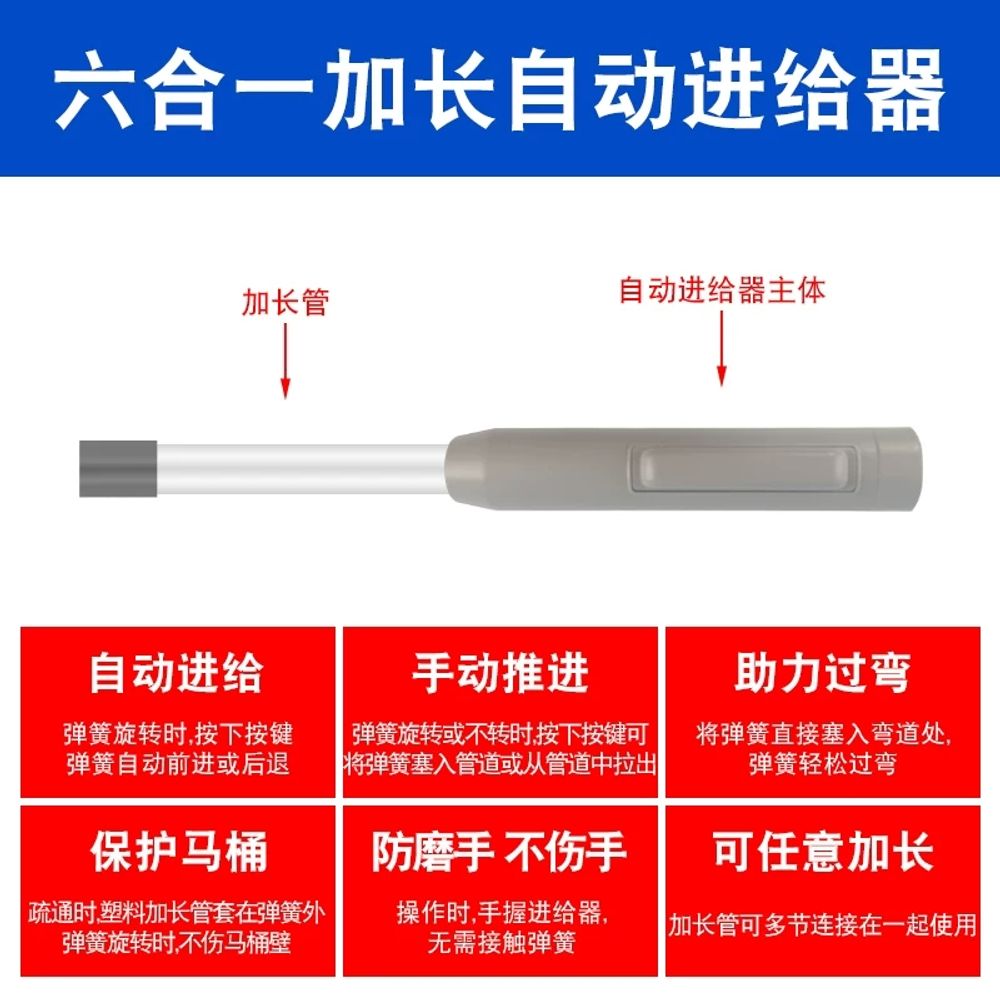 변기 뚫어뻥 전기 드릴 화장실 배관 청소 배수구 준설 고압펌프 - 상세 이미지 3