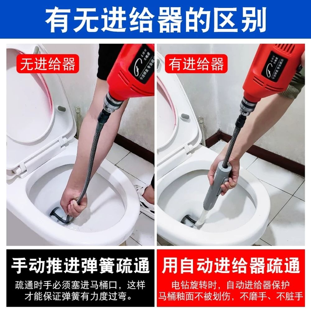변기 뚫어뻥 전기 드릴 화장실 배관 청소 배수구 준설 고압펌프 - 상세 이미지 4
