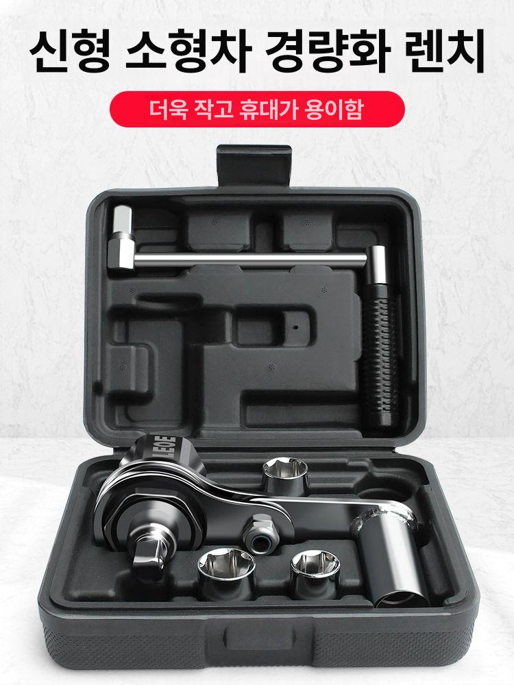 차량용 타이어 토크 렌치 자동차 휠 스패너 바퀴 푸는 너트 볼트 조립 육각 분해 정비 - 상세 이미지 3