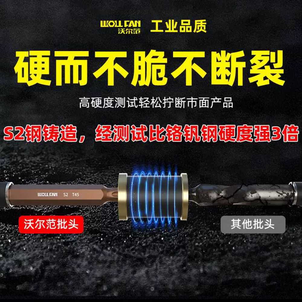 육각렌치 라쳇 별 일자 십자 용 자동차 자전거 수리 세트 - 상세 이미지 3