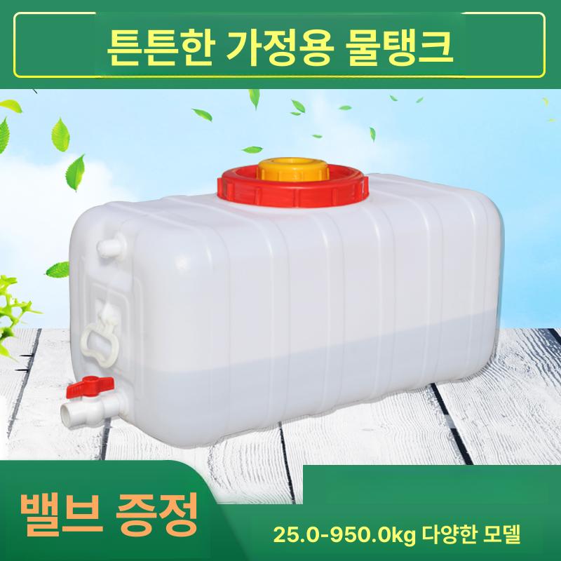 사각 물탱크 100리터 150리터 200리터 가정 배관 물통 두꺼운흰색 80L 고급형 내구성 강화 - 상세 이미지 3