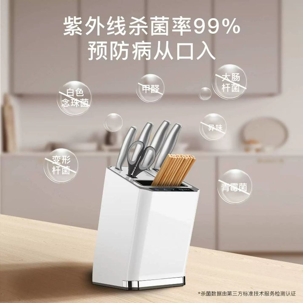 자외선 소독기 칼 식기 건조기 도마 멀티 주방용품 벽걸이 업소용 자동 살균 - 상세 이미지 4