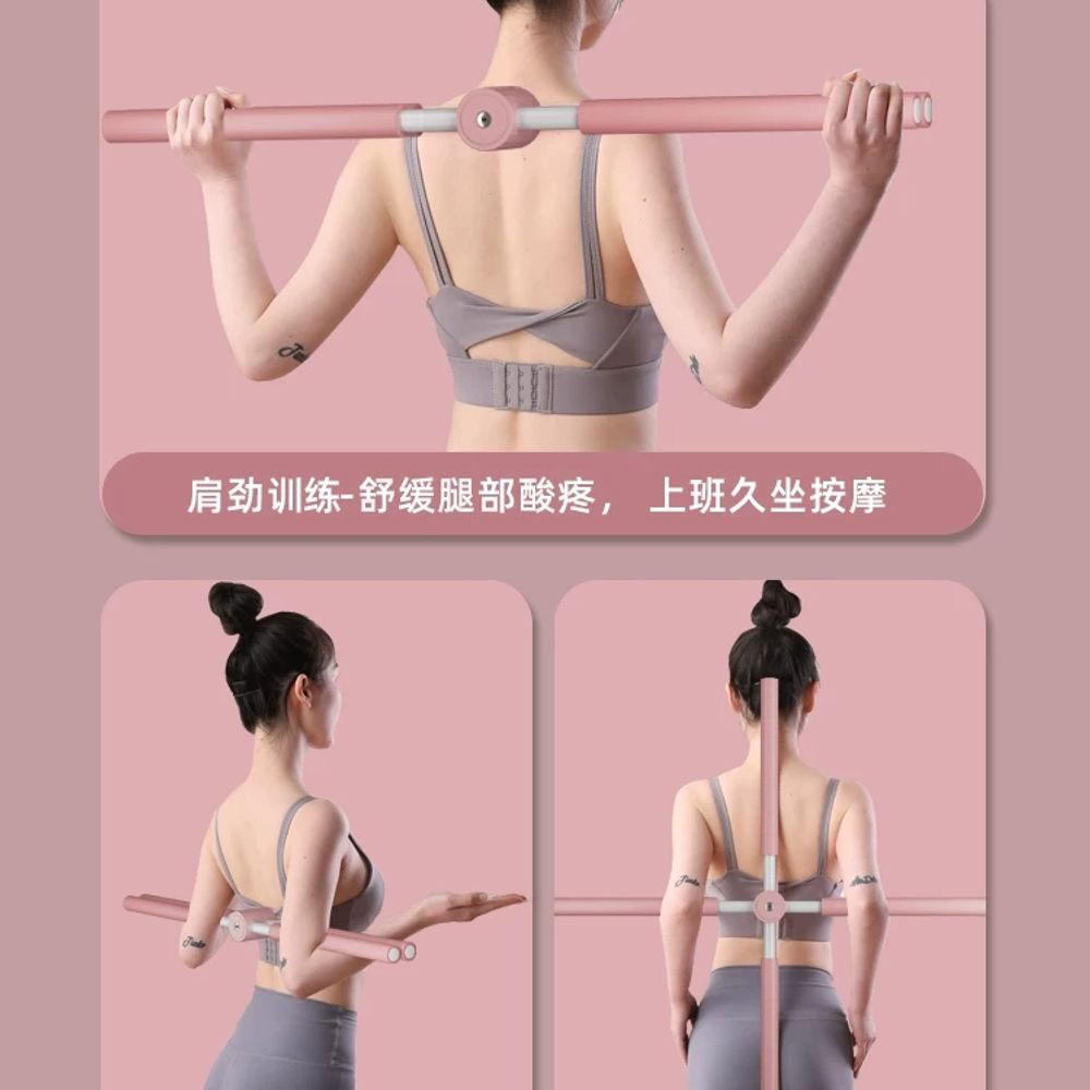 요가봉 밸런스바 스트레칭 등펴기 십자 바디스틱 홈트 운동기구 필라테스 - 상세 이미지 3