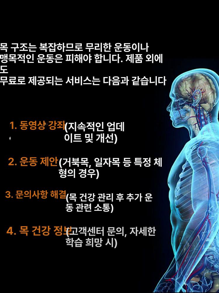 DTC 넥 목 역도 운동 트레이닝 조절 모자 장비 훈련 목 스트랩 본체 - 상세 이미지 5