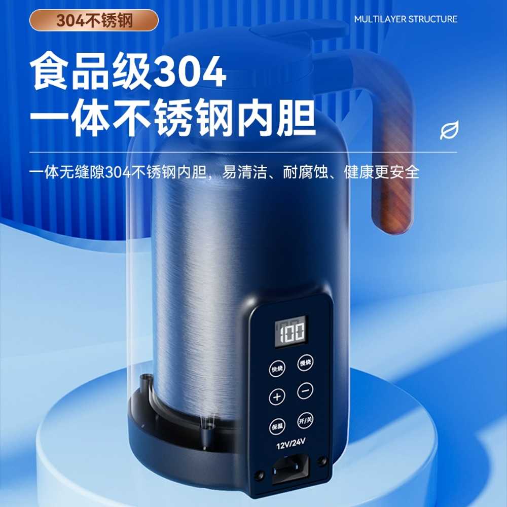자동차 카포트 물 12v 끓이기 용 220v 24v 겸용 시가잭 - 상세 이미지 4