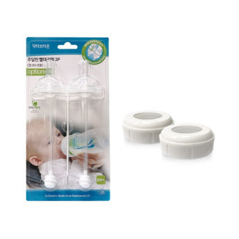 닥터브라운 추달린 빨대컵 270ml 핑크 블루 컬러 / 리필킷 이미지 8