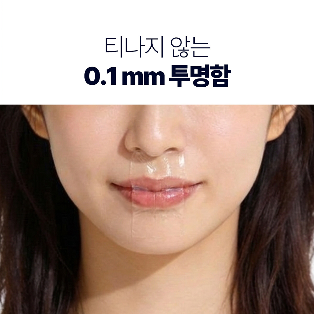 무독성 코로자자 수면입테이프 입막음 입벌림 방지밴드 코골이테이프 방지기 입술 30P 이미지 7