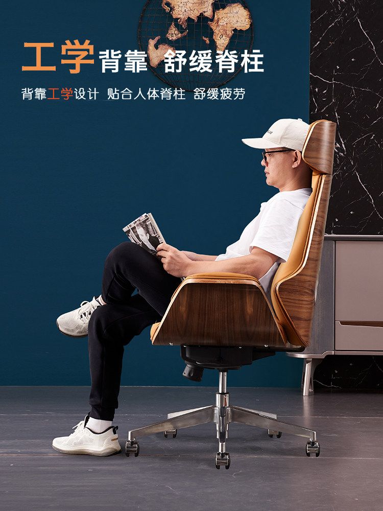 대표님 중역의자 고급 사장 오렌지 진피 임원 디자인 체어 - 상세 이미지 4