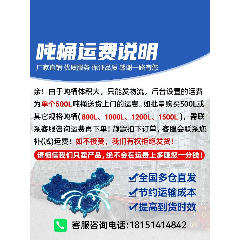 증류수 보관 탱크 1톤 1000리터 용 사각 물탱크 저수조 이미지 6