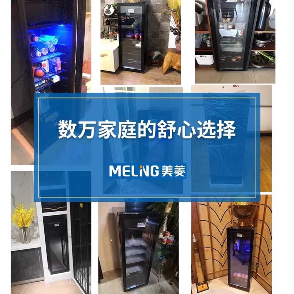 사무실 음료 냉장고 냉동 냉장 용 도어 투명 주류 음료 - 상세 이미지 3