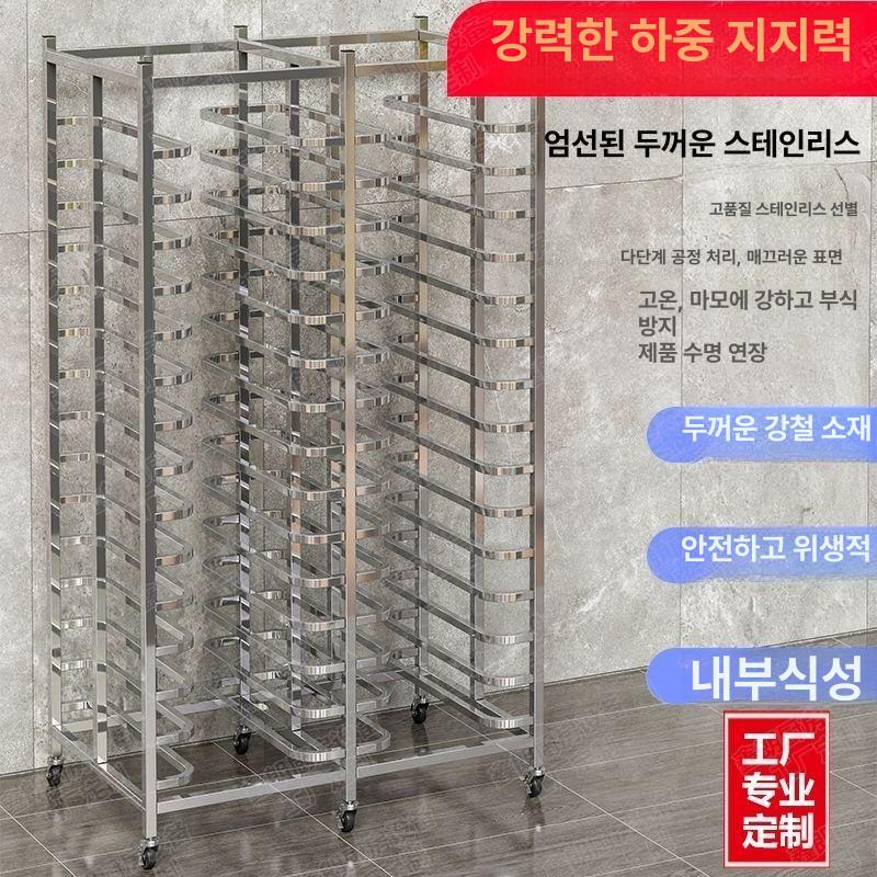 베이커리 이동카트 베이킹 10단 식판트롤리 급식 제빵 12칸 사각 튜브 고급형 보강 - 상세 이미지 5