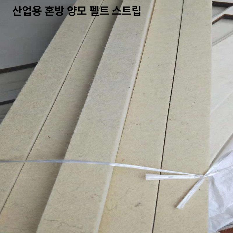 산업용 양모 펠트 고온 고밀도 공예 씰 재료 공업용 프레스 고급형 내구성 강화 튼튼한 - 상세 이미지 4