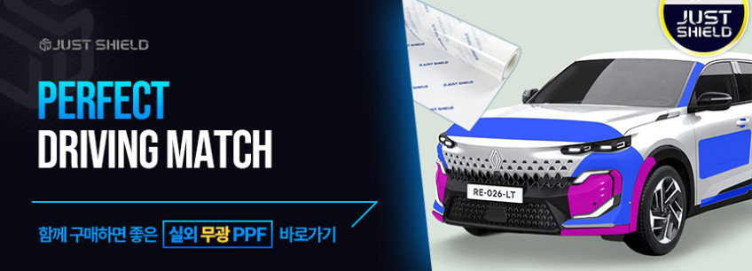 저스트쉴드 르노 필랑트 보호필름 디스플레이 네비게이션필름 액정보호 풀커버 퓨어매트 AG 판매처 상세 정보 이미지 2