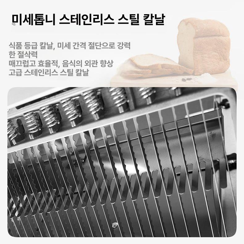 식빵 슬라이서 자동 스테인리스 업소용 베이커리 대형 제빵 정밀 절단기 균일 슬라이스 슬라이스 두께 1.2cm 20-78inch - 상세 이미지 4