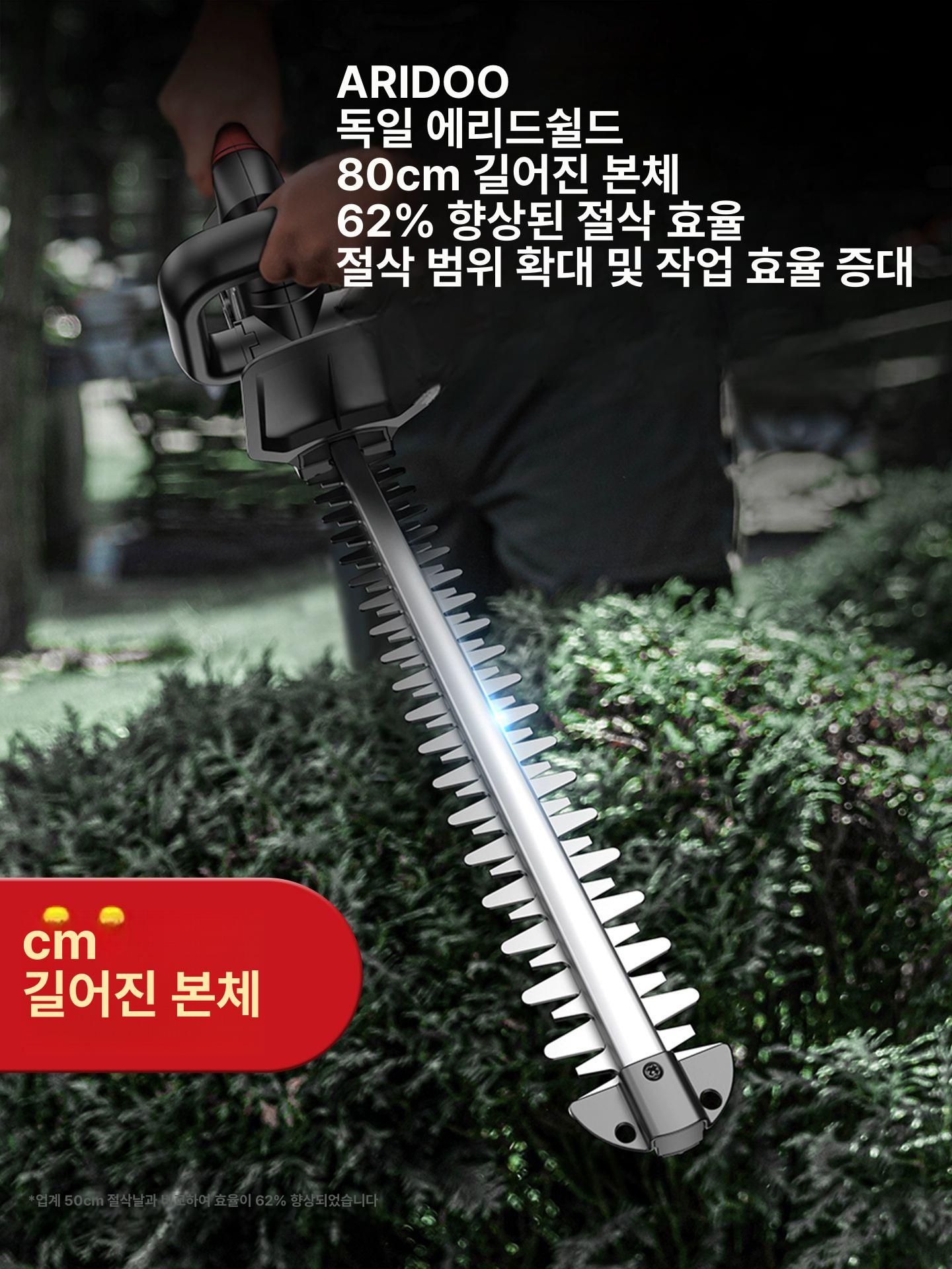 충전식 전동 조경톱 원예 가지치기 전정 나무 절단 벌목 공구 - 상세 이미지 4
