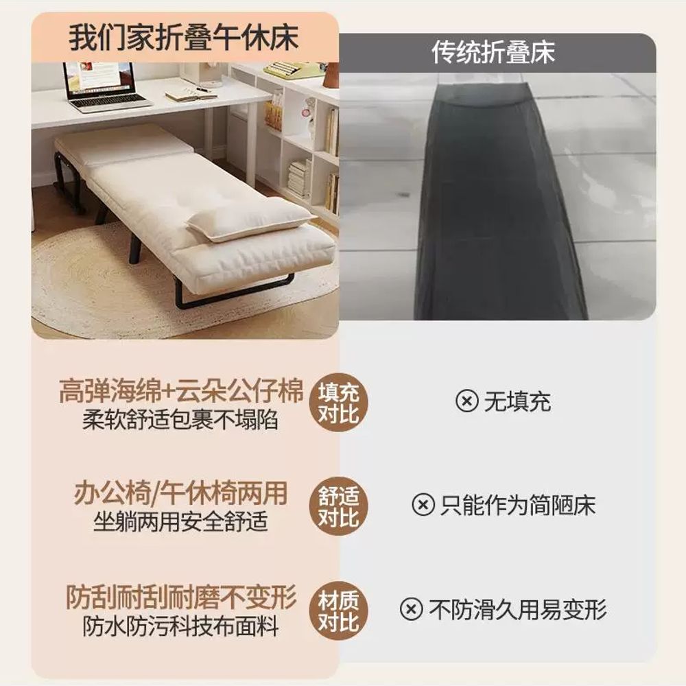 낮잠 침대의자 폴딩 접이식 쿠션 등받이 사무실 소파 독서용 릴렉스 - 상세 이미지 4