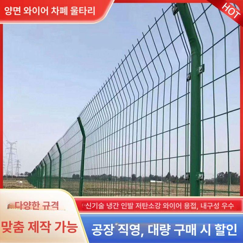 주차장 휀스문 메쉬 폭1.5m 평바닥앙카형 울타리펜스 경비용 차고 그물망 철제 출입 - 상세 이미지 3