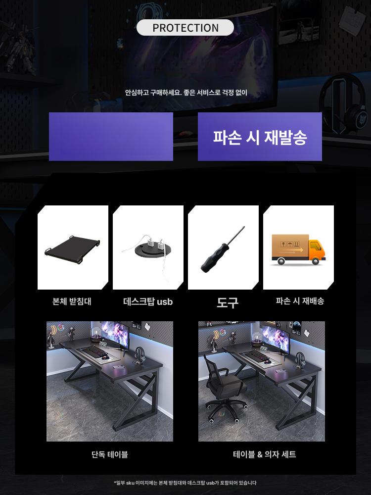 조립식 책상 게이밍 컴퓨터 게임용 선반형 데스크 다용도 40mm 강철 프레임 지린넨 블랙 80cm - 상세 이미지 5