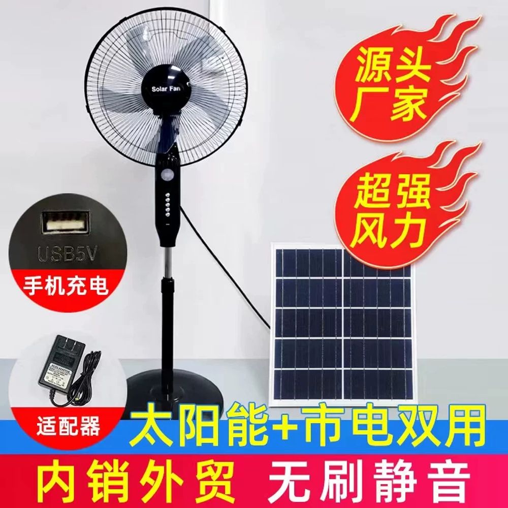 휴대용 선풍기 태양광 충전식 캠핑 야외 손잡이형 팬 태양열 미니 무선 쿨링팬 - 상세 이미지 3