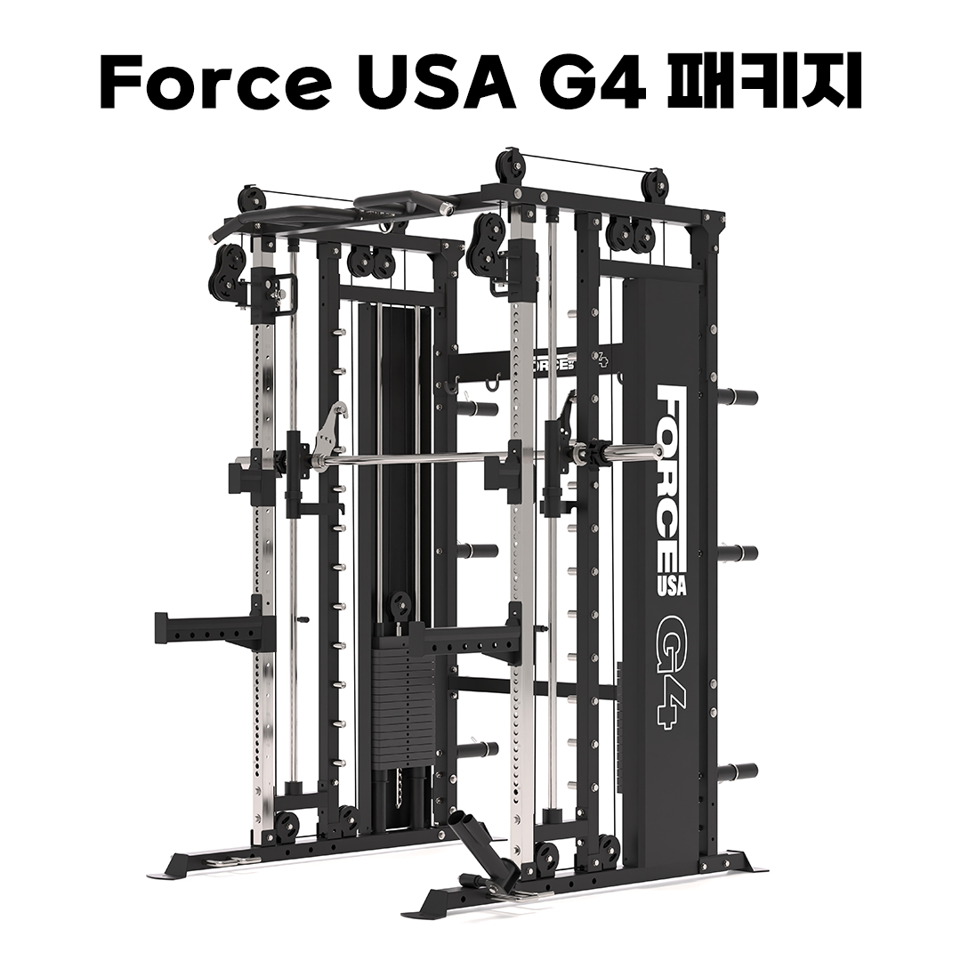 Force USA G-4 올인원 트레이너 패키지 듀얼풀리 파워랙 멀티 스미스머신 - 상품 이미지