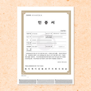 25년산 국산 유기농 오색 현미 쌀 1kg 맛있게 먹은 솔직 후기 - 상품 이미지 2
