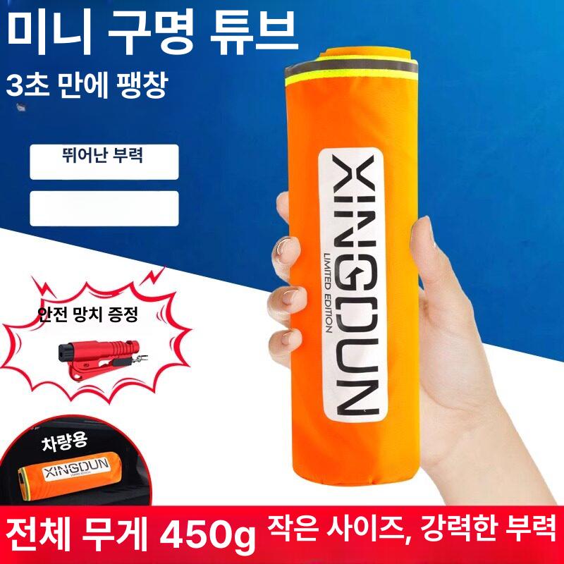 자동팽창 물놀이 낚시 팽창 허리 바다낚시 구명조끼 구명 벨트 고급형 내구성 강화 튼튼한 - 상세 이미지 2