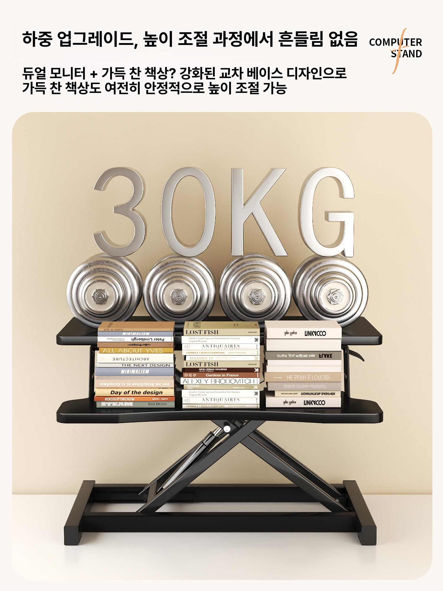 스탠딩 모니터 받침대 책상 모니터거치대 높이조절 선반 리프트 컴퓨터 서서일하는 수동 - 상세 이미지 5