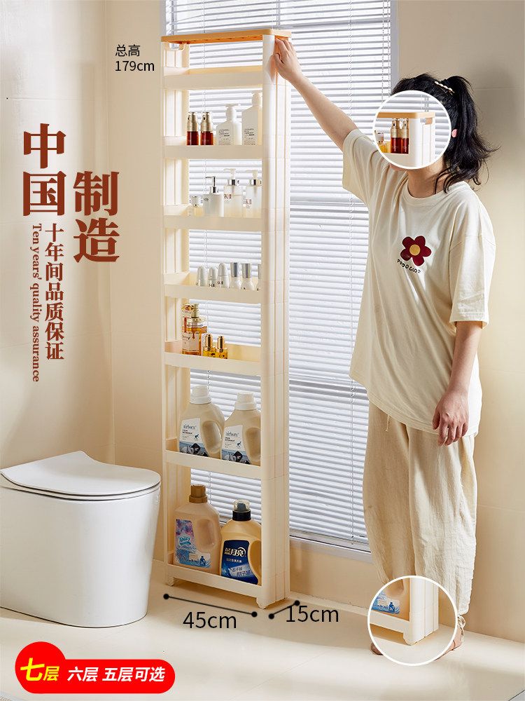 틈새 수납장 슬림 냉장고 7cm 선반 9-15cm 간격 주방 스탠드 - 상세 이미지 3