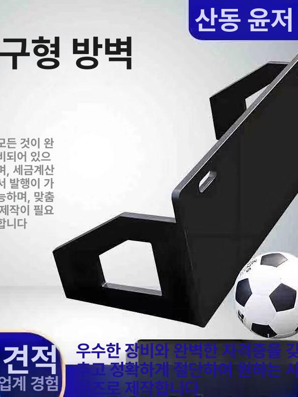 트레이닝 축구보드 리바운드 슈팅 연습용 벽치기 풋살 장비 블랙 각도조절 - 상세 이미지 3