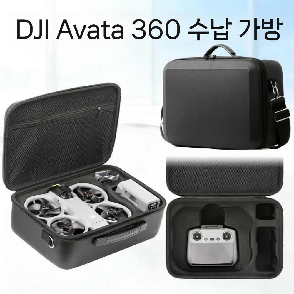 DJI 아바타360 수납 가방 하드 방수 파우치 숄더백 캐리어 - 상세 이미지 3