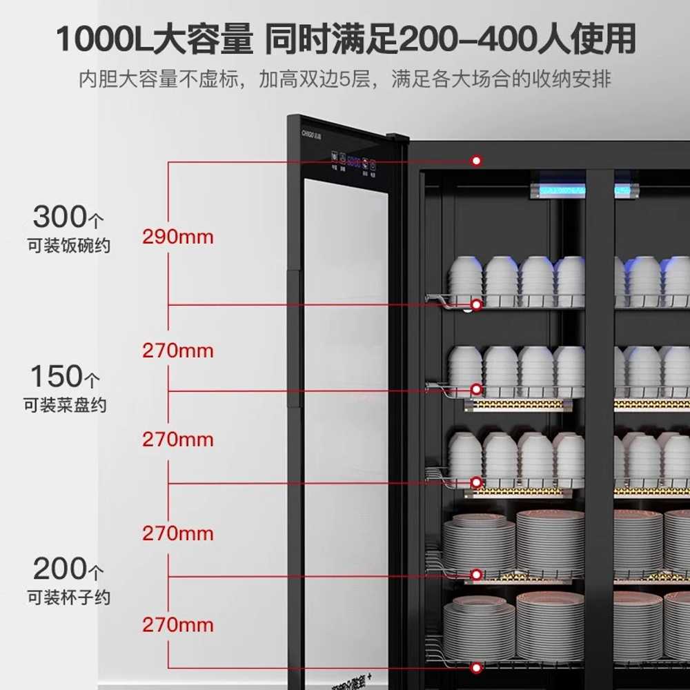 업소용 식기살균기 도마 식판 수저 용 건조기 소독 그릇 - 상세 이미지 2