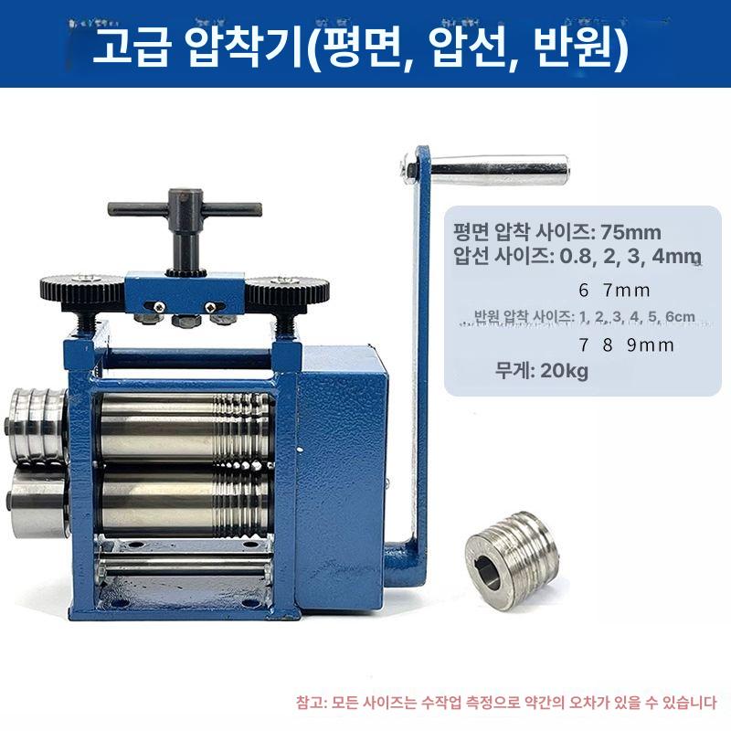 금 압착기 귀금속 롤링 가공 프레스 세공 수동 압연 베어링 절곡 쥬얼리 공구 - 상세 이미지 5