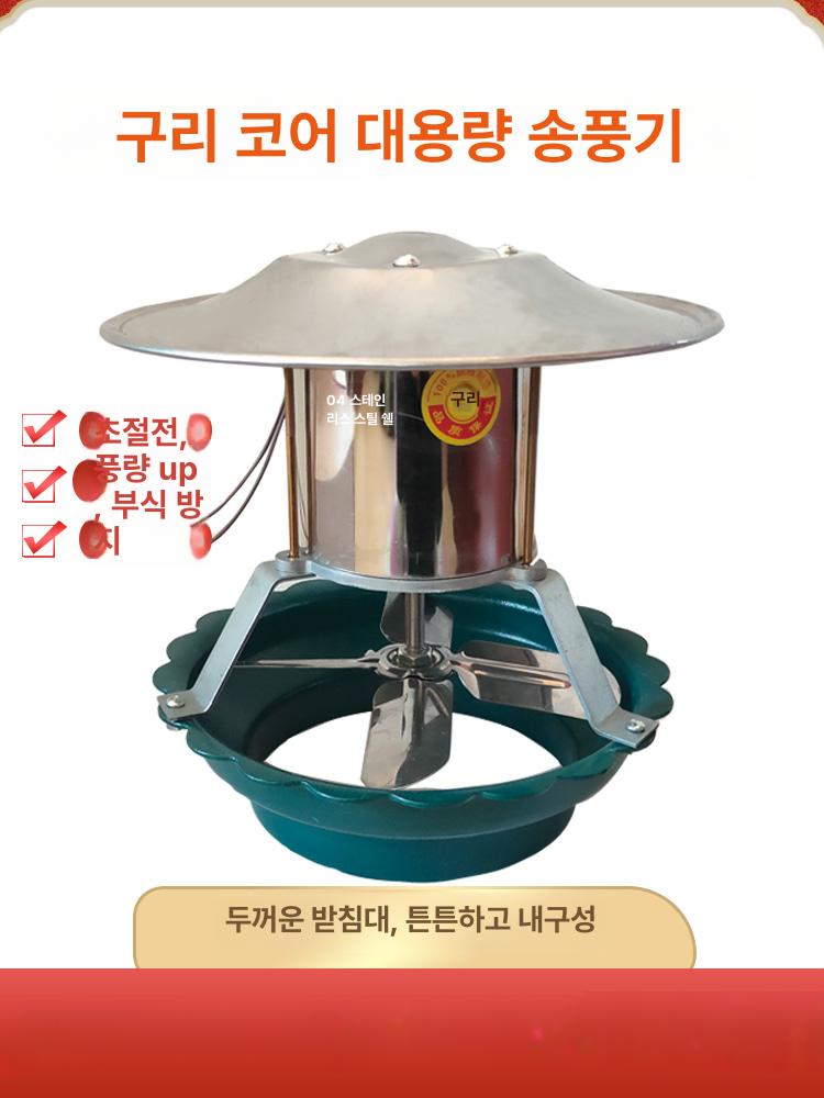 굴뚝 배기팬 배출기 흡연 벤츄레이터 환기 연통 화목난로 80mm 스테인리스스틸 소형 11-20cm - 상세 이미지 2