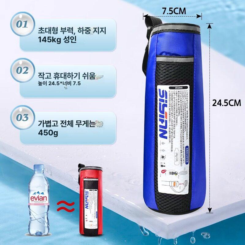 자동팽창 물놀이 낚시 팽창 허리 바다낚시 구명조끼 구명 벨트 고급형 내구성 강화 튼튼한 - 상세 이미지 4