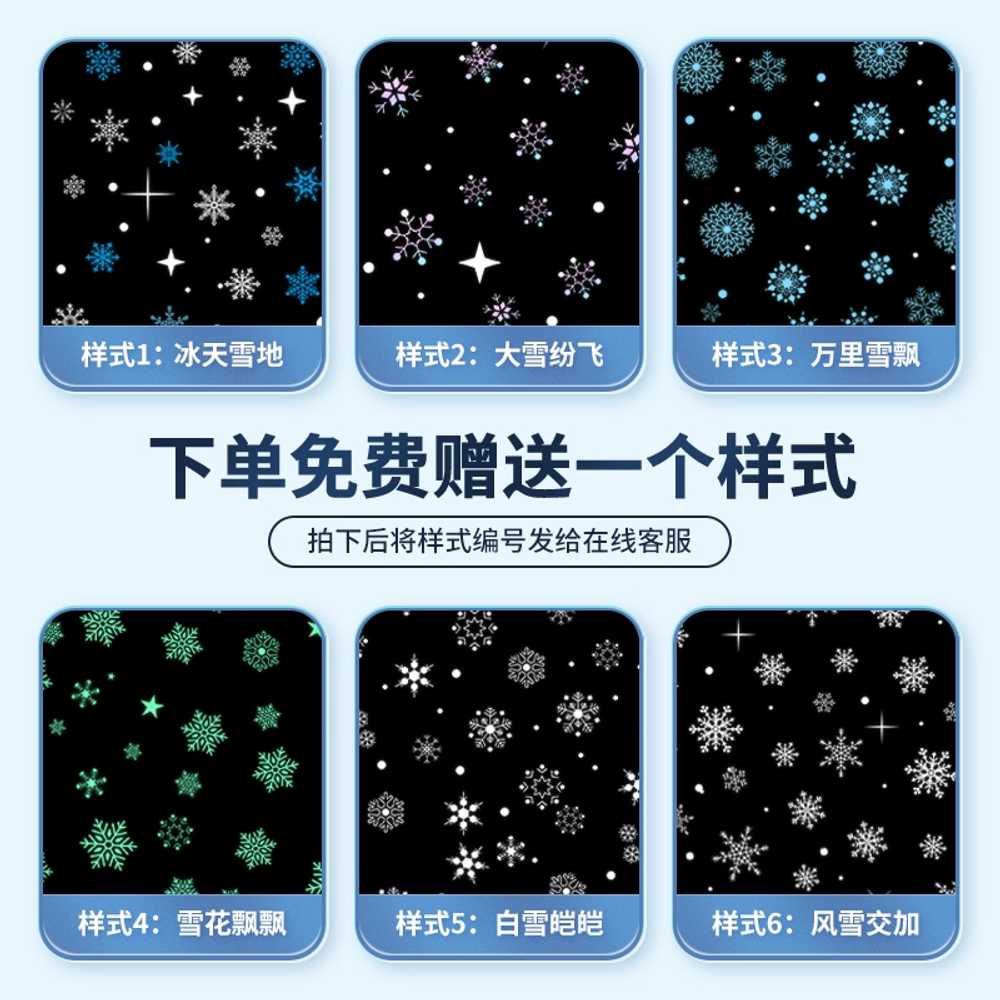 벽 바닥 광고 눈 조명 용 프로젝션 동적 조명 카페 야외 - 상세 이미지 3