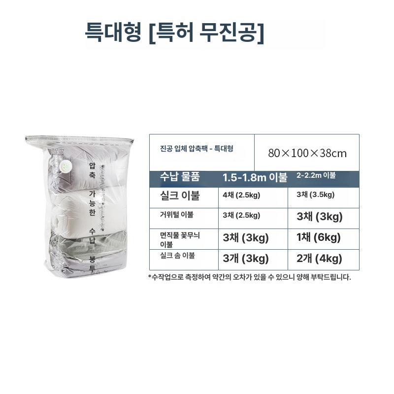 노즐식진공포장기 비닐 채소 음식 압축포장기 식품 육류 곡물 간식 신선보관 강력 자동 밀봉 손으로 릴 휴대용 50 35cm 에어 릴리스 이미지 7