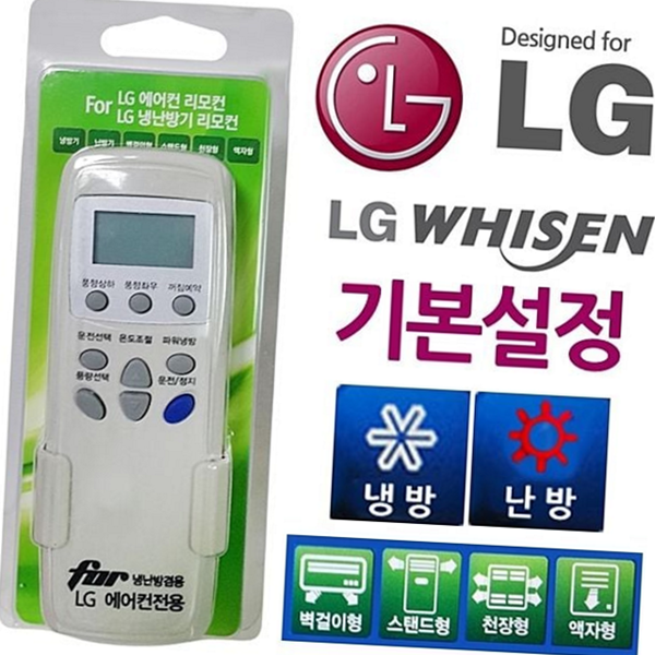 디지털 에어컨 리모컨 다기능 냉난방기 리모컨 만능 통합 - 상품 이미지