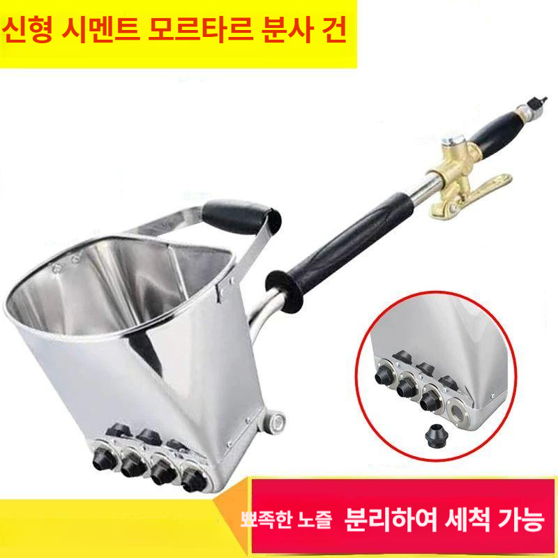 시멘트 몰탈 분사기 뿜칠 주입기 미장 벽 페인트 건설 펌프 분무기 - 상세 이미지 2