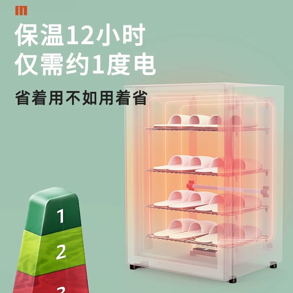 매장용 신발소독기 호텔 실내화 살균기 뷰티샵 장마철 여름 항균 업소용 방역 - 상세 이미지 4