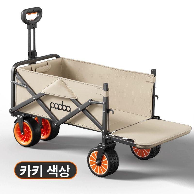 웨건 카트 전동 캠핑 아웃도어 피크닉 운반용 폴딩 수레 트레일러 이미지 7