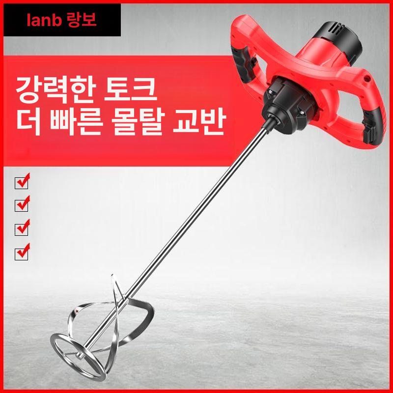 업소용 양념 믹서 다용도 휘핑기 시멘트 섞기 핸드 대형 프리미엄 3단 모델 60 두꺼운 철 나선형 - 상세 이미지 5