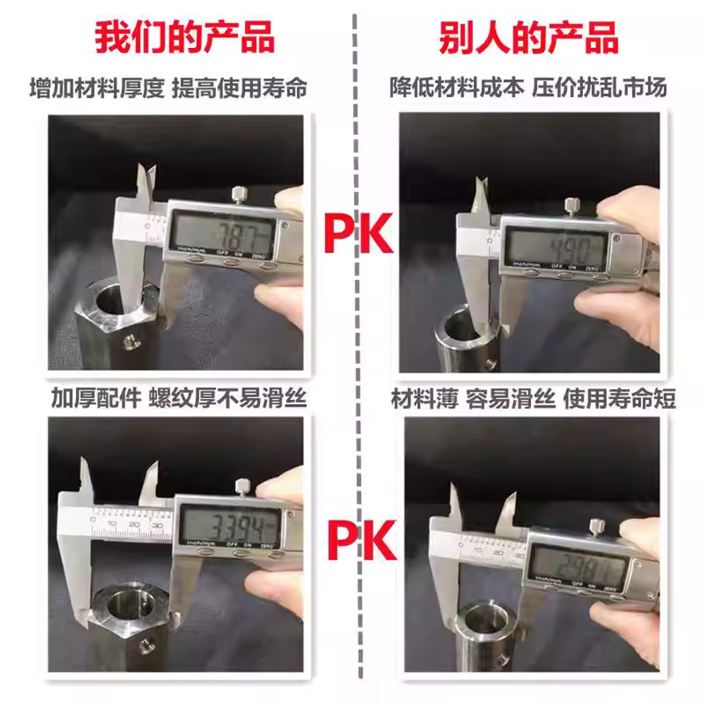 양념 배합기 믹서기 업소용 회전식 소스 액체 교반기 30x30 - 상세 이미지 3