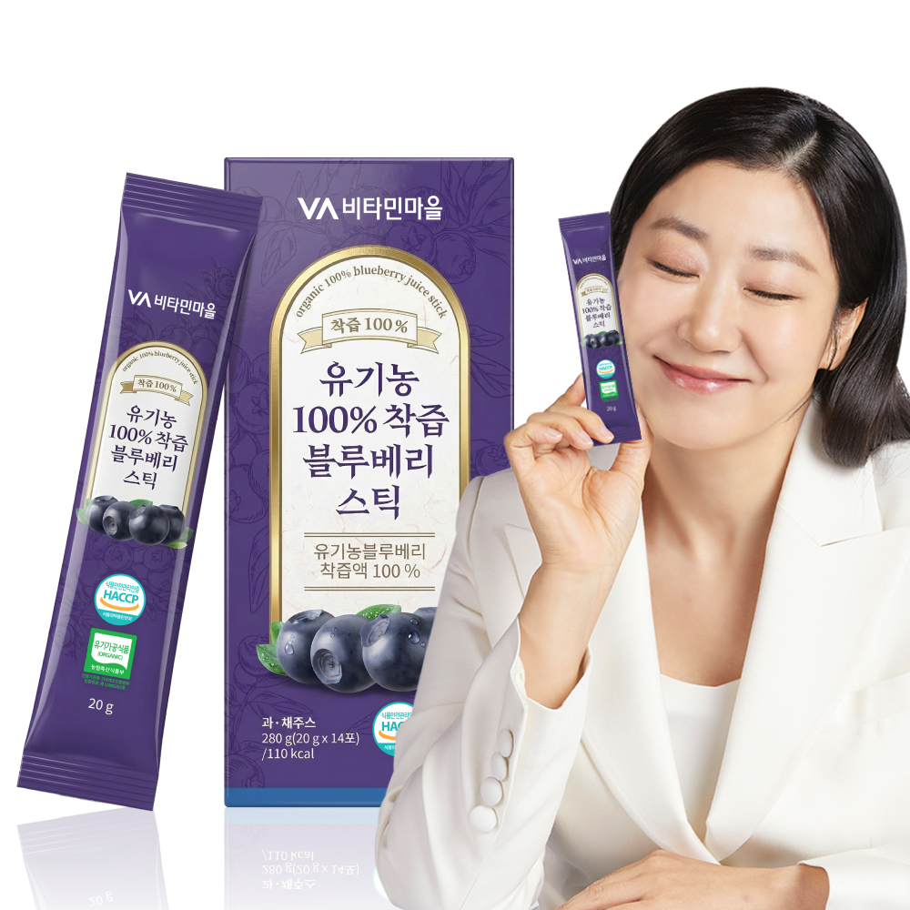 [2주분] 비타민마을 유기농 100% 착즙 블루베리 스틱 14포, 1개 - 상품 이미지