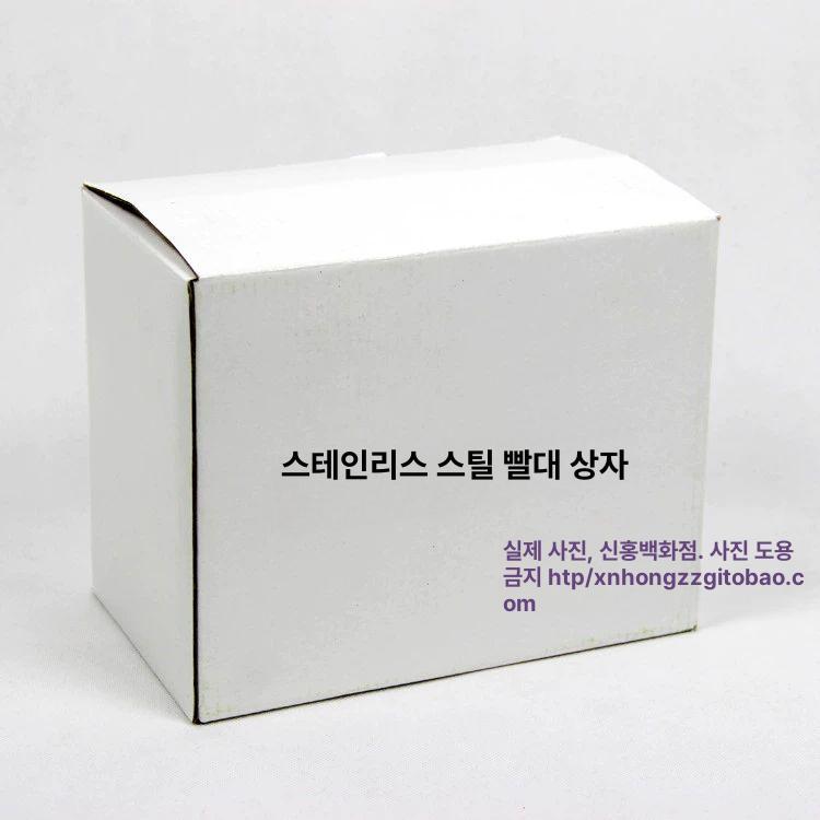 빨대 디스펜서 카페 스트로우 매장용 스테인리스 식당 케이스 탕비실 홀더 스틱형 - 상세 이미지 4
