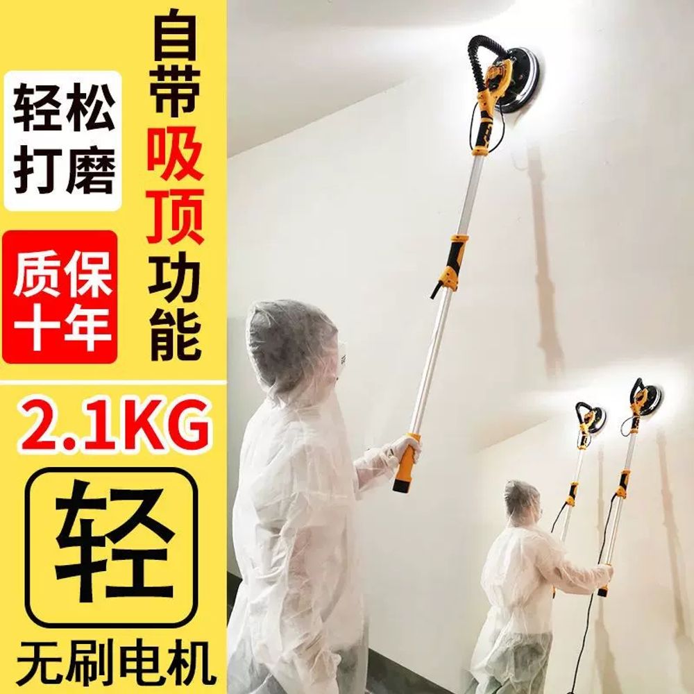 초경량 샌딩기 천장용 브러시 사포 그라인더 연마기 장대형 전동공구 연삭 - 상세 이미지 2