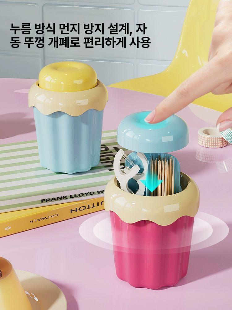 핑크 머핀 치실케이스 면봉통 이쑤시개통 이쑤시개디스펜서 파우더블루 - 상세 이미지 3