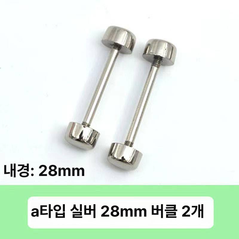 가죽공예 가방장식 오링 아령 만들기 키링 부자재 개고리 골드 내경 13mm 2개 - 상세 이미지 4
